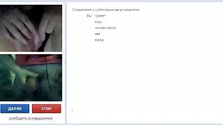 Chatrulet 6
